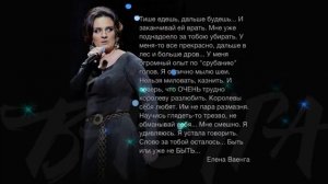 Тише едешь (Е.Ваенга)