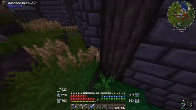 Minecraft Medieval Mod Pack 1.16.5 #4 смотреть онлайн