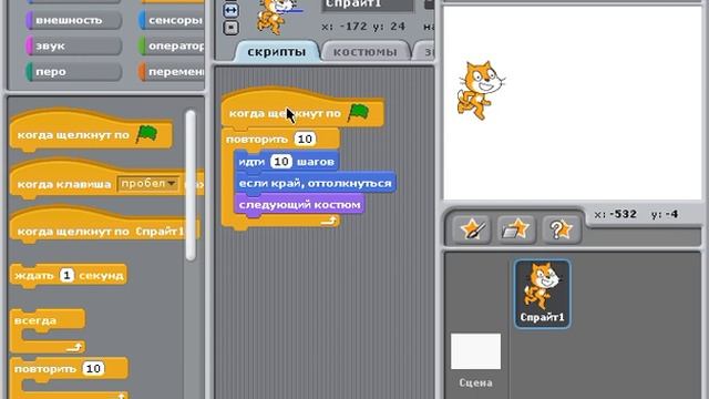 Анимация құру смотреть онлайн