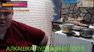 Олег Монгол, Саня Бык, Гриша @PolnoetvGrisha 15.06.21