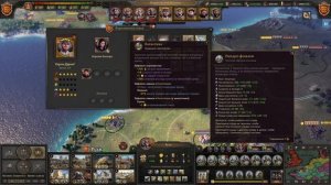 ГАЙД по ВОЙНЕ // Рыцари чести 2 // Knights of Honor II