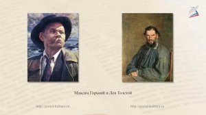 Максим Горький. «Детство». «Старуха Изергиль» («Легенда о Данко»)