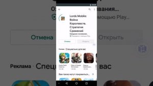 Рут права на хонор загрузка программ и игр