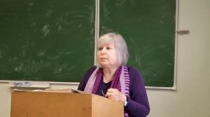 И. С. Тургенев. Позднее творчество. Роман "Дым" - Лекция Н. В. Пращерук