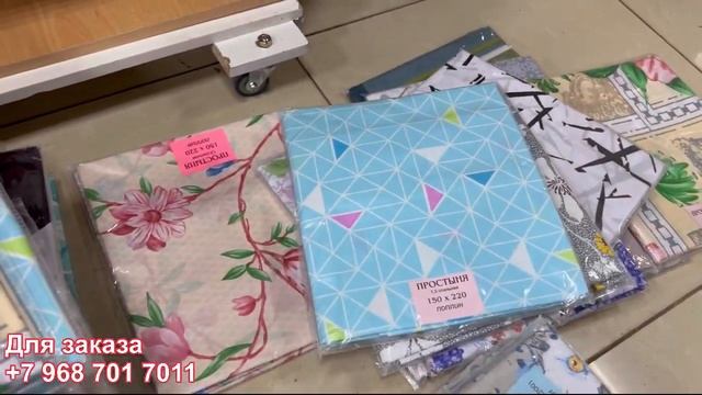 САДОВОД / ПОДОДЕЯЛЬНИКИ, НАВОЛОЧКИ, ПРОСТЫНИ И ПОКРЫВАЛА (ЧАСТЬ-1) смотреть онлайн