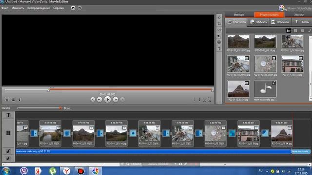 Movavi Video Editor (программа для создание слайд шоу,видео,) с музыкой и т.д.