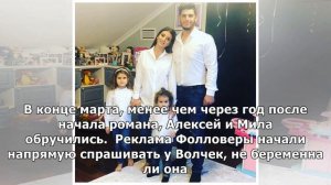 Бывшая девушка Тимати Мила Волчек ждет ребенка от Алексея Гарбера