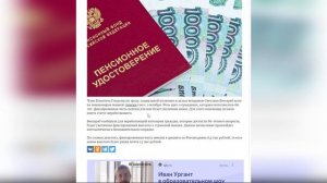 ВАЖНО! Кому повысят пенсии с 1 октября 2022 года