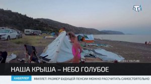 В Крыму набирает обороты новый вид отдыха – караванинг