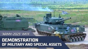 Live demonstration-presentation of military and special assets capabilities at "ARMY-2023" IMTF