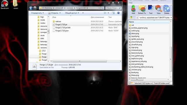 Как установить скин на Майнкрафт 1.7.10 смотреть онлайн