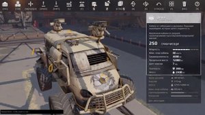 Как собрать Газель в Кроссауте|Crossout