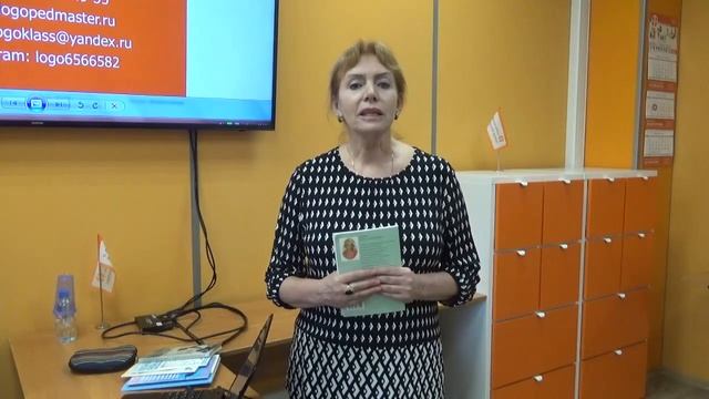 Логопедия для чайников. Тема 13. Логопедический массаж (теория). Томилина С.М.