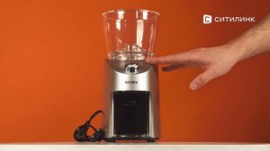 Обзор кофемолки Nivona CafeGrano NICG 130 | Ситилинк