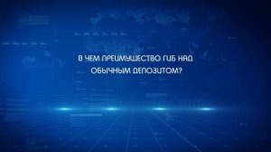 Государственные ценные бумаги Правительства Кыргызской Республики