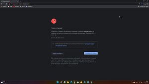 Windows 11 в 2050 году! ЧТА? | Windows в будущем или что будет, если поставить не ту дату в Винде.