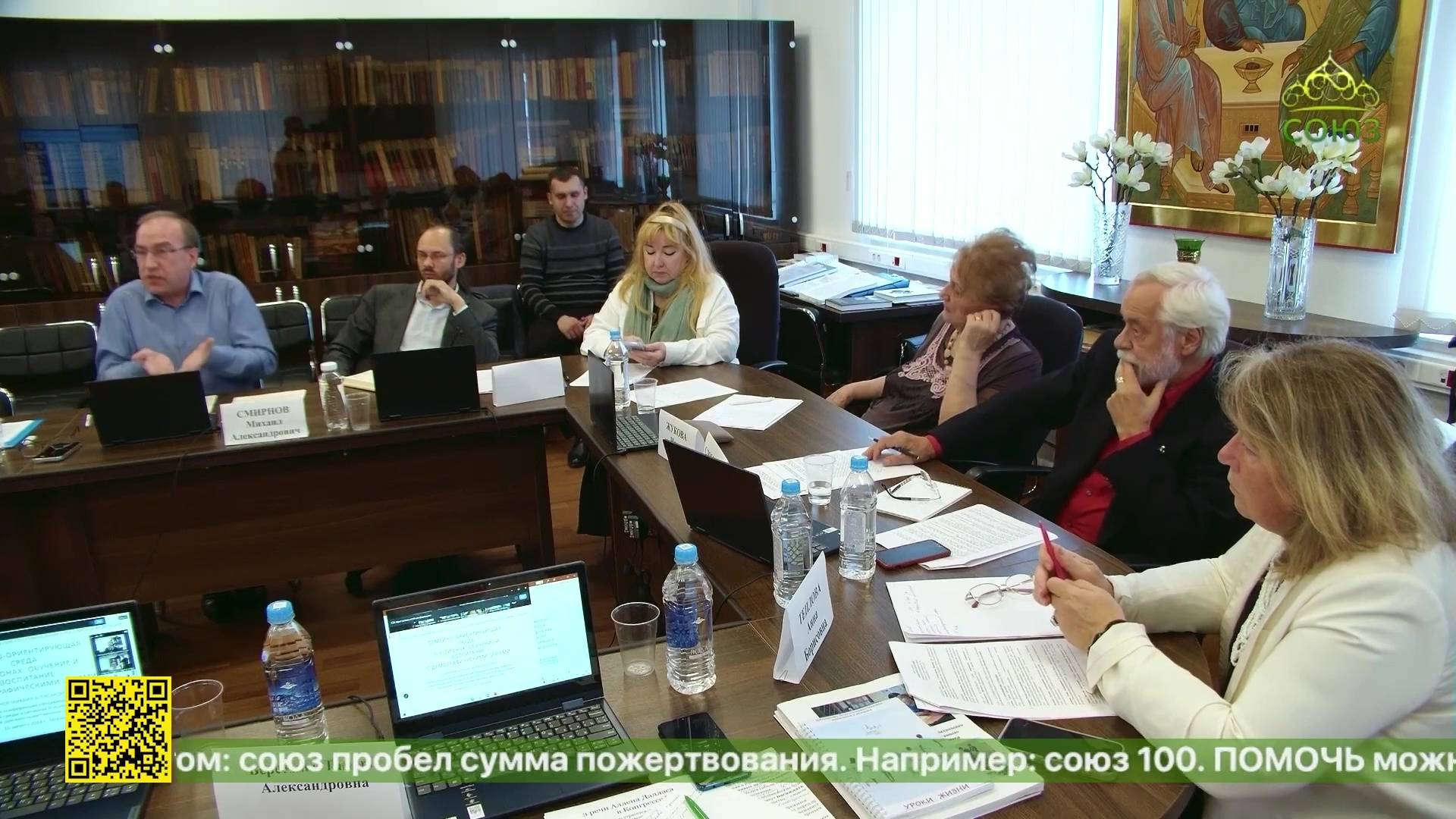 «Формирование семейно-орентирующей среды в регионах РФ на основе духовно-нравственных ценностей»