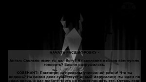 Соединение потеряно: обработка периферийных маршрутов / Перевод от Псэнкос / Бойсверт