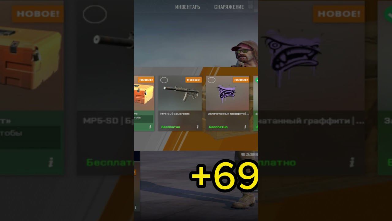 Еженедельный дроп, неделя №9, фарм с 10 аккаунтов  #gameplay #highlight #gaming  #csgo #cs2