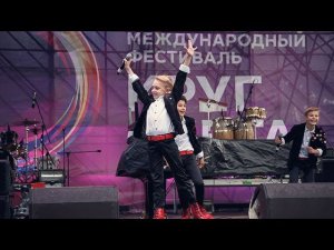 Группа "Волшебники двора" - Лялечка (Дискотека Детского радио 2019)