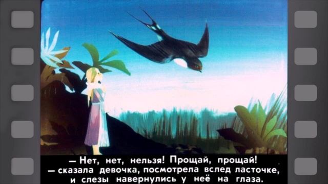 Дюймовочка Часть 2 смотреть онлайн