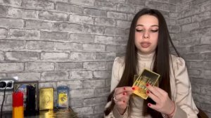 Отношения со свекровью . Ее мысли о невестки , настраивает ли сына , что хочет от вас . ТАРО