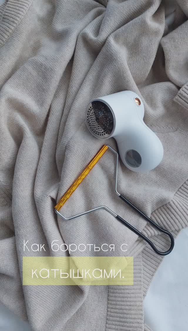 Катышки легко удалить #вяжуназаказ #вяжуспицами #свитер #джемпер