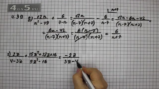 Упражнение № 4.39 (Вариант В.Г.) – ГДЗ Алгебра 8 класс Мордкович А.Г. смотреть онлайн