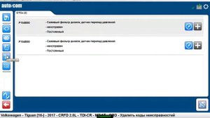 Volkswagen Tiguan 2017 ошибка p154B00 датчик перепада давлений