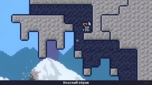 Прохождение Reventure (Концовка №62: Джекпот)