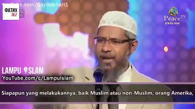 Что насамом дели случилось в 11 сентября. КТО ВИНОВАТ.?? ДР ЗАКИР НАЙК смотреть онлайн