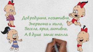 Поздравления с днём рождения тёте ! Прикольные поздравления !