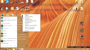svchost.exe (netsvcs)  если грузит ОЗУ