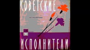 Вивальди Ария из оратории Торжествующая Юдифь Зара Долуханова