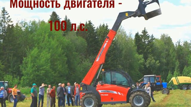 Massey Ferguson - Телескопический погрузчик MF TH.7035 смотреть онлайн