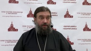 О борьбе с гордостью.  Протоиерей  Андрей Ткачёв.