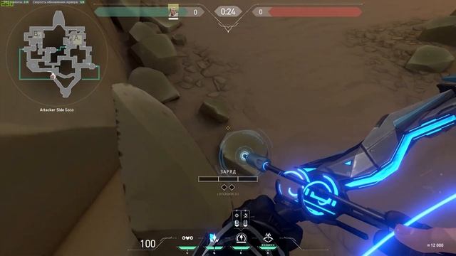 VALORANT SOVA ГАЙД РАСКИДКИ. СОВА ГАЙД. КАРТА BIND смотреть онлайн