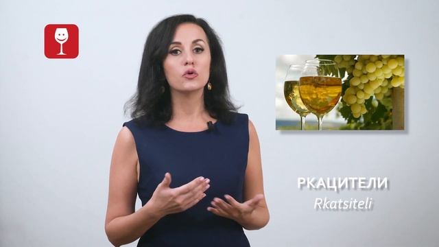Сорт винограда Ркацители