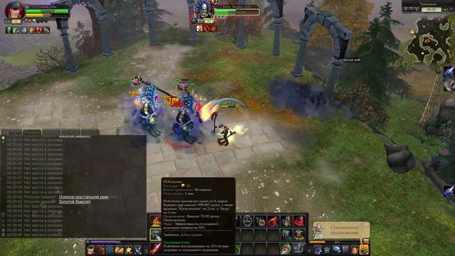 Royal Quest Кач Разбойника смотреть онлайн