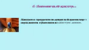 Дизайн ногтей со стразами. "Голубые волны". Простейший маникюр для начинающих!