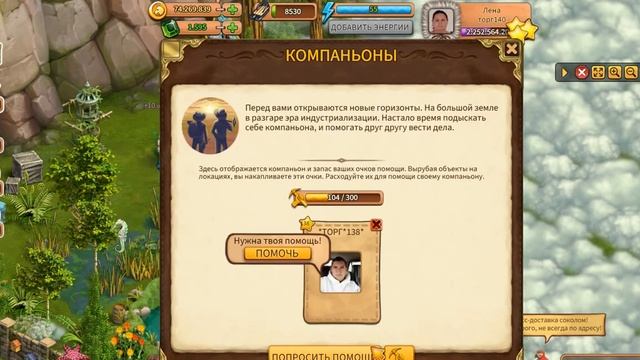 Флайпост Клондайк смотреть онлайн