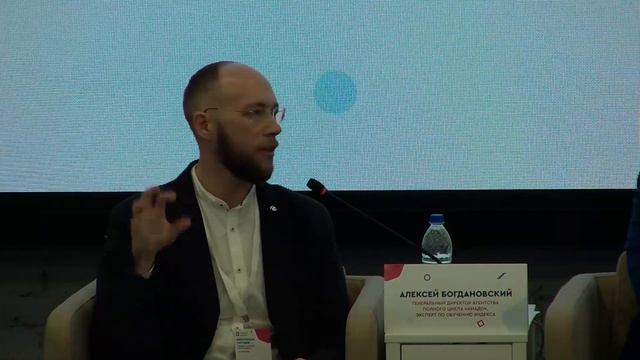 Форум Электронная торговля. Пленарная сессия. смотреть онлайн