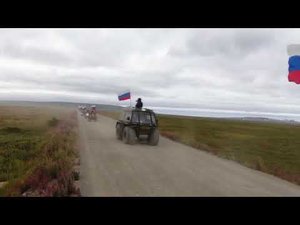 Автопробег к горе Святого Дионисия и сопке Комсомольская