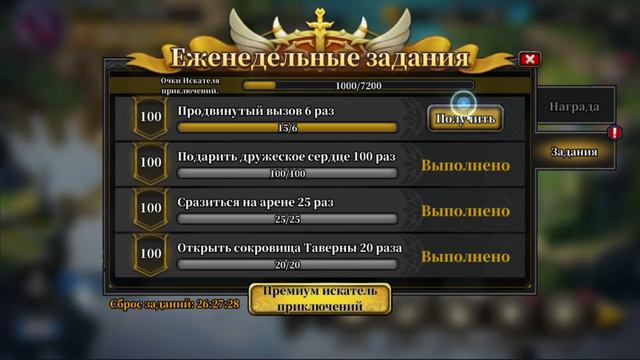 IDLE ARENA - ВЕЧНЫЕ! ДОЛГОЖДАННАЯ ОБНОВА! смотреть онлайн