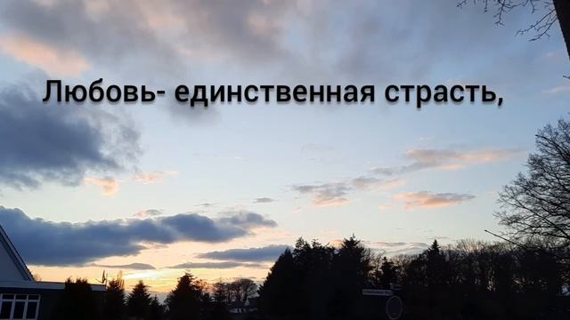 О любви. Цитаты, афоризмы, высказывания мудрых людей под красивую музыку. Релакс для души.