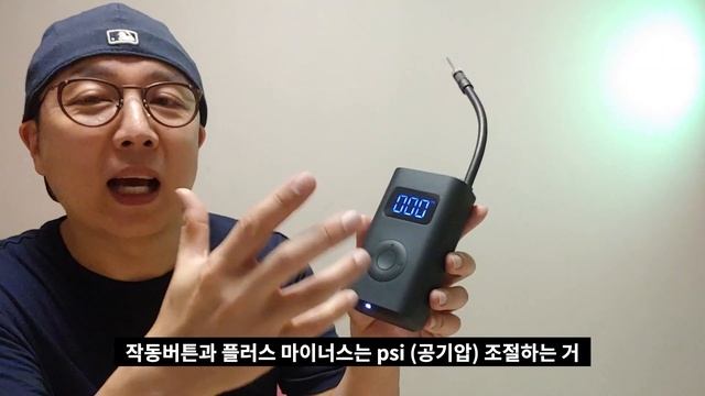 샤오미 미지아 전동 에어펌프 리뷰 (공기주입기, Xiaomi Mijia inflator, air pump review)