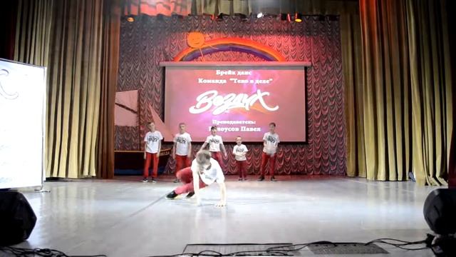 Брейк данс - Тело в деле смотреть онлайн