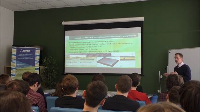 День открытых дверей на кафедре "Инновационная фармацевтика, медицинская техника и биотехнология" смотреть онлайн