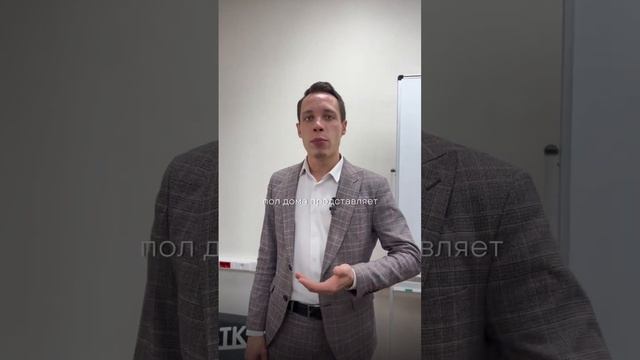 ЧТО ВХОДИТ В ЧЕРНОВУЮ ОТДЕЛКУ ДОМА?