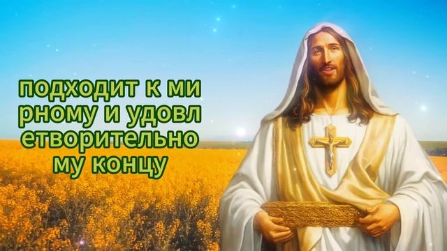 ? БОГ ХОЧЕТ ПОГОВОРИТЬ С ВАМИ ПРЯМО СЕЙЧАС! У ВАС ЕСТЬ 3 МИНУТЫ ДЛЯ НЕГО! ✝️ СООБЩЕНИЕ ОТ БОГА